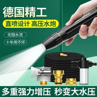高壓洗車水槍搶家用神器伸縮水管軟管自來水噴頭沖洗噴槍增壓加壓