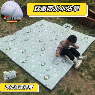 【新店特惠】野餐露營墊子 戶外野餐墊防水防潮加厚帳篷地墊超聲波露營墊子便攜收納春遊通用