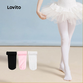 Lovito 女童休閒簡約緊身褲 LCS099099