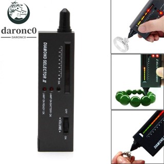 DARONC0硬度計寶石水晶首飾配件專業人員首飾測試工具