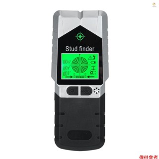 螺柱探測器牆壁掃描儀 6 合 1 螺柱探測器,帶磁鐵物理指甲查詢功能牆壁探測器,用於木材金屬和交流電線檢測 LCD 顯示