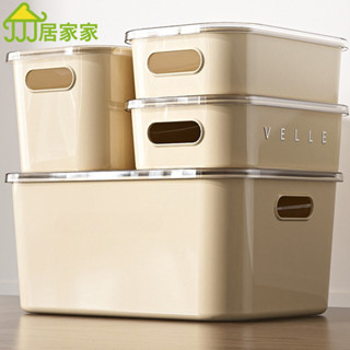 居家家 透明蓋收納箱衣櫃衣服整理箱 家用防塵玩具零食儲物箱子塑膠置物筐 櫃櫥收納