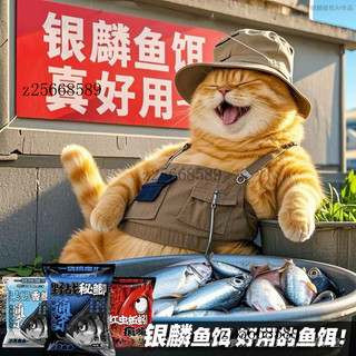 台灣出貨🎀.野釣魚餌料魚食一包搞定鯽鯉魚鼕季低溫蚯蚓紅蟲拉絲粉藍鯽老三樣