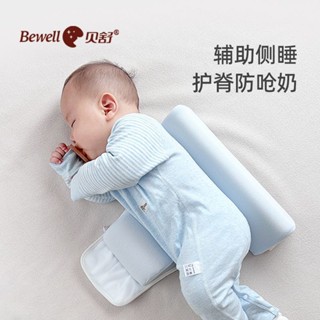 熱銷#嬰兒側睡神器寶寶靠枕擋枕輔助三角枕頭靠背枕睡姿矯正器固定安撫cj05
