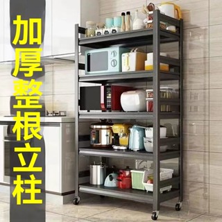 【廚房精品】廚房置物架 廚房置物架落地多層微波爐架子烤箱家用收納多功能儲物架收納 多功能置物架 貨架 廚房層架