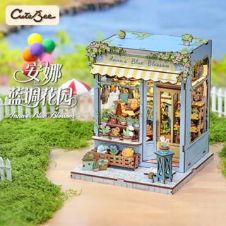 CUTEBEE 安娜藍調花園 娃娃屋DIY微型房子城市漫步系列3D木製拼圖迷你屋玩具