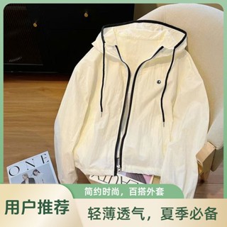 《現貨下單》女童夏裝防曬服外套2025新款洋氣時髦兒童連帽大童夏季薄款防曬衣