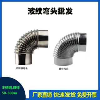 臺灣熱賣🔥熱水器排氣管 燃氣管 排氣軟管 軟管 鋁箔風管 風管 排風管 排氣管 熱水器軟管 鋁箔軟管 伸縮軟管