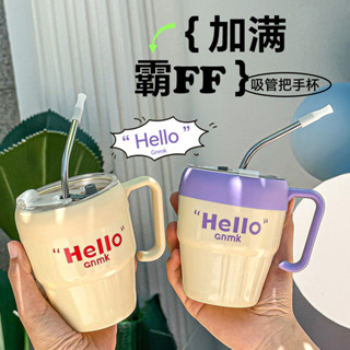 把手水盃女玻璃盃高顔值字母盃套夏季咖啡盃子可愛學生吸管盃 FF06
