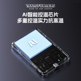 💥臺灣現貨💥變形金剛行動電源磁吸超薄小巧便攜5000毫安無線迷你移動電源宿舍