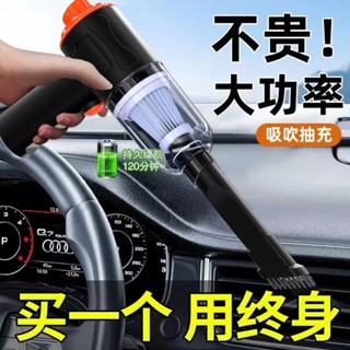 ✨原裝車用吸塵器家車兩用小型充電手持式強力室內沙發窗戶通用25.06.04