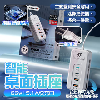 臺灣6H秒出🛫 高速充電 USB插座 USB快充延長線 USB插座 延長線 USB集線器 USB充電線 多孔USB充電線