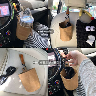 mg hs 配件 汽車杯架 防水款水杯架車載垃圾桶汽車內用雨傘收納車用車上折疊掛式垃圾袋