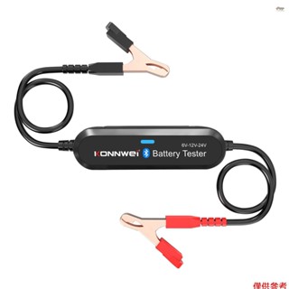 全新 KONNWEI BK200 6V/12V/24V 汽車 BT 電池測試儀電池負載測試儀車內電阻測試儀分析儀適用於汽