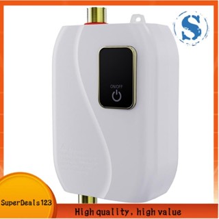 [SuperDeals123] 家用小型熱水器廚房快速加熱熱水器家用小廚房熱水器美規