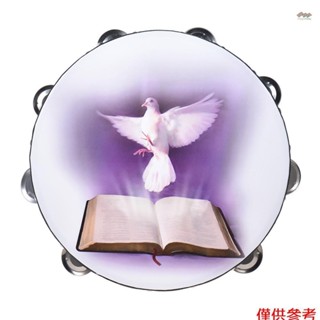 全新 10 英寸手持手鼓木製手鈴早教打擊樂器帶雙排叮噹聲兒童男孩女孩