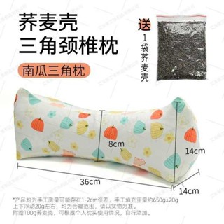 趴趴墊 行房枕 純蕎麥三角頸椎枕批發家用睡枕護頸枕單人腰靠枕全棉蕎麥便攜枕頭