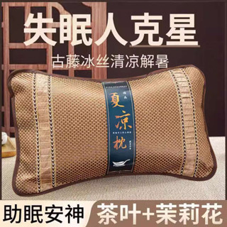 趴趴墊 頸椎牽引枕 枕頭護頸枕助睡眠專用艾草蕎麥殼茶梗涼枕夏天兒童成人枕芯頸椎枕