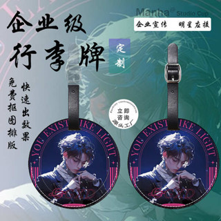行李吊牌 韓國 行李吊牌 PU皮革行李箱掛牌旅行箱吊牌託運登機卡吊飾創意可愛卡通圖案圓形