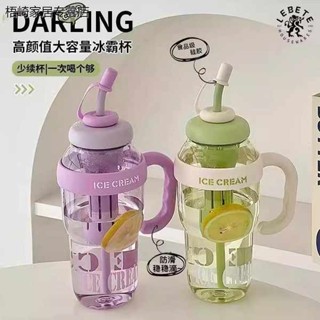 飲料杯 珍珠奶茶環保杯 夏季冰霸杯高顏值女生大麥克水杯奶茶杯帶吸管茶漏大容量塑膠水壺