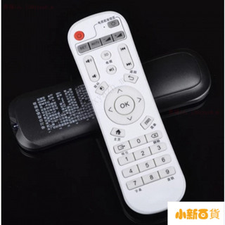 【下殺價】㊣♡ღ網路機頂盒芒果嗨q hd600a q10q11 q2 q3ii q5 m3 h7遙控器 家用遙控30