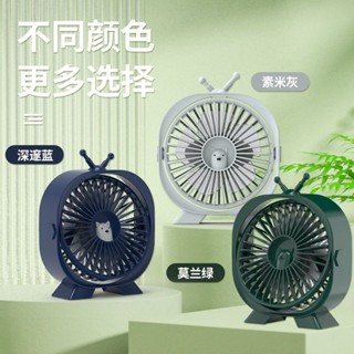 usb小風扇臺式可充插電兩用卡通迷你宿舍辦公室靜音桌面便攜大風