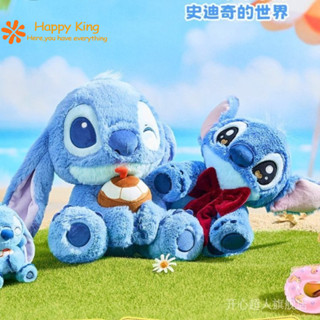 迪士尼正版 史迪奇愛的禮物毛絨玩偶 卡通 夏日史迪仔公仔 兒童抱枕 女生陪睡玩偶 送朋友禮物