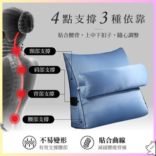 【立體三角沙發靠枕(圓枕可拆)】三角靠枕 頭靠墊 靠背抬腿枕 懶人沙發 床頭靠枕 護腰 護頸枕 揪下【DO004】