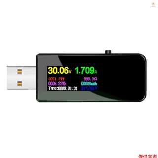 13合1 USB測試儀電流電壓指示器彩色液晶顯示USB測試儀電電流表功率表充電直流數字萬用表電壓表瓦特表便攜式高精度