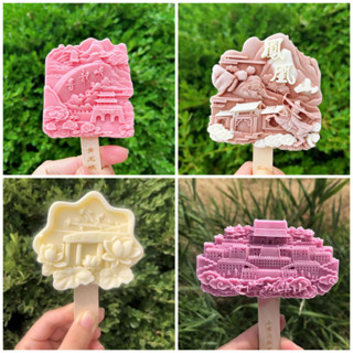 文創雪糕模具底託包裝盒自製食品級家模型商用冰棒矽膠模diy