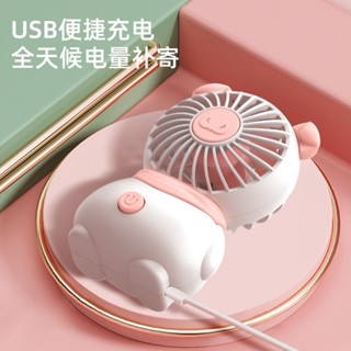2025新款卡通手持風扇充電風扇便攜式隨身迷你小風扇兒童學生禮物20250611