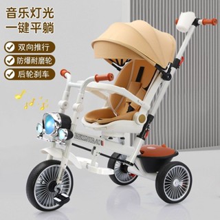 嬰兒推車 兒童腳踏車 溜娃神車 輕便推車新款兒童摺疊三輪車大號寶寶嬰兒手推車遛娃神器輕便腳踏車自行車