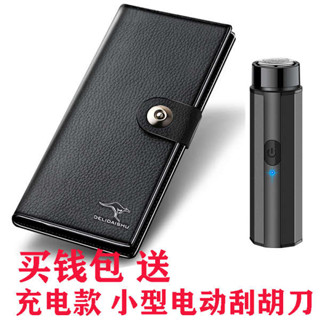 男用皮夾 皮夾男 男士錢包長款2023新款青年正品軟皮爆款卡包一體男式皮夾子錢夾潮