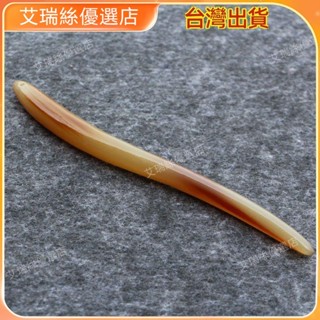 【臺灣出貨】按摩 刮痧 牛角梳 按摩頭皮疏通經絡 1支裝牛角發簪簡約風丸子頭發飾盤發小工具簪子長約15-16釐米 撥筋棒
