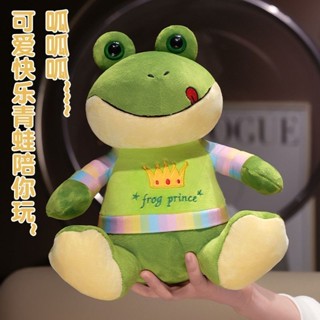 新品現貨可愛青蛙大眼公仔毛絨玩具布娃娃兒童睡覺玩偶生日禮物娃娃禮物20250612