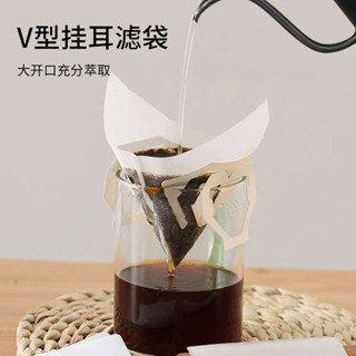 咖啡濾紙 咖啡濾網 咖啡濾紙掛耳濾紙手衝咖啡粉過濾紙咖啡漏斗濾網錐形一次性過濾袋