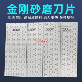 £臺灣出貨£金剛砂蜂窩磨刀神器家用菜刀磨刀石快速磨刀手動多功能粗細精磨£熱賣£