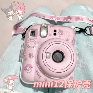 富士拍立得mini12保護殻mini11/8/9水晶透明殻美樂蒂相機斜挎背帶