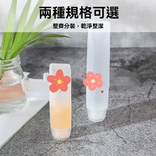 【熱賣】新款軟管倒立擠壓瓶30g 50g揭蓋乳液瓶空瓶旅行化妝品分裝瓶