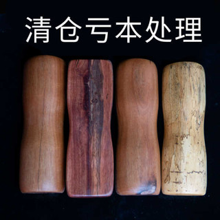 天然實木枕頭頸椎枕理療護頸椎舒適睡覺專用矯正修復按摩木頭