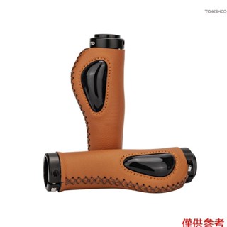 ZTTO 皮革自行車車把把手矽膠雙鎖自行車