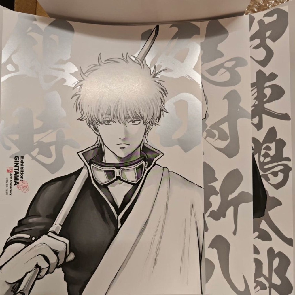 【銀魂💥】免運 日版正品動漫週邊 銀魂海報 銀魂展海報 銀魂展a4海報 銀魂