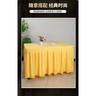節慶 派對 佈置用品 定做會議桌布餐飲桌裙簽到臺裙會展活動辦公桌罩家用長方形桌套罩 四季沐歌