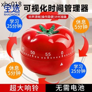 計時器小學生學習自律管理神器廚房鬧鐘靜音機械鐘兒童專用定時器