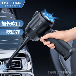 CF3I 小型迷你兩用吸塵器車用吹無綫車載手持式丁威特室內汽車吸充電式