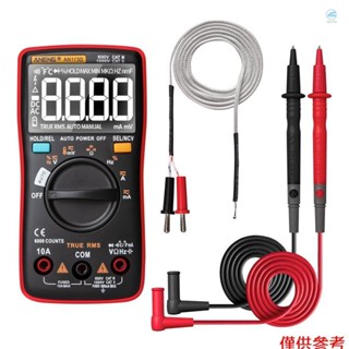 ANENG AN113D 數字萬用表電錶 6000 計數 DC/AC 電流電壓測試儀儀表真有效值自動量程 LCD 顯示溫