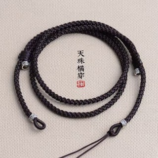 祥雲如意掛繩diy翡翠玉佩吊墜繩耐磨手編玉米線飾品項鍊繩子052303