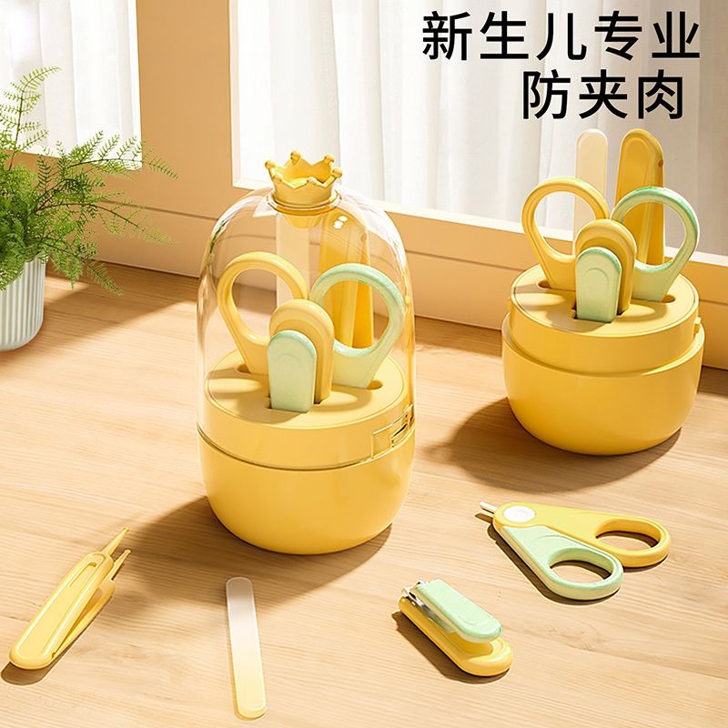 新品現貨寶寶指甲嬰兒指甲剪安全防夾肉兒童指甲鉗新生專用護理工具套裝20250523