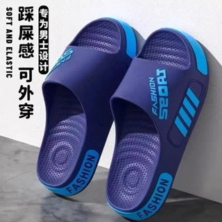 [現貨]大碼拖鞋男士戶外防滑夏天休閒男款潮流潮流拖鞋室內洗澡防臭拖鞋[Shoe Insoles]