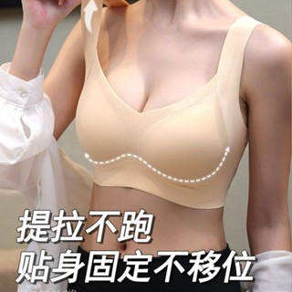 琳家銥櫥❀√新款無鋼圈舒適透氣一片式無痕集中爆乳大胸顯小固定杯美背運動女士內衣罩